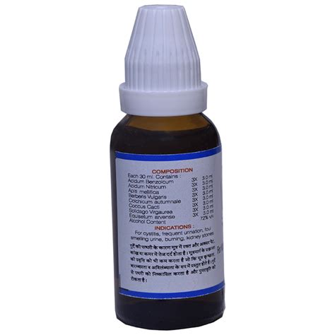 Buy Kent's K13 Kidney Stone & UTI Oral Drops 25% OFF | Medhomeo.com