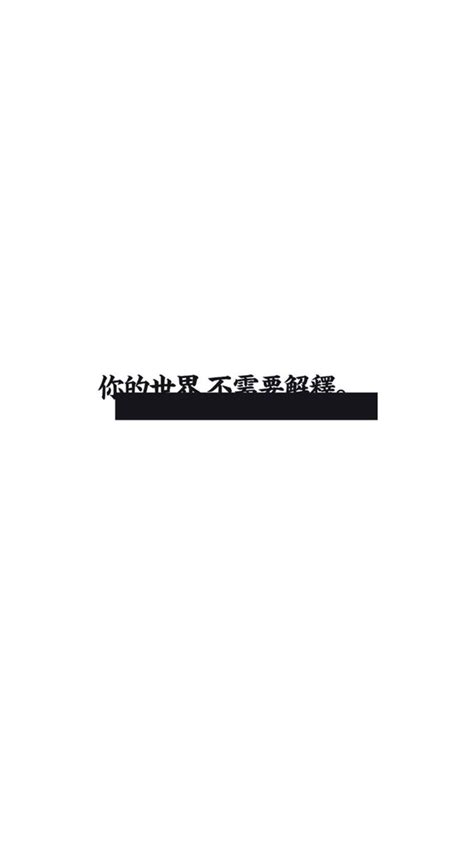 黑白文字控黑白文字控图片2022已更新今日图集