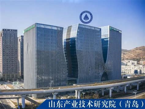 2023年山东产业技术研究院招生简章 —山东站—中国教育在线