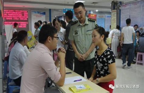 关于调整军人家属随军政策的意见（关于调整军人家属随军政策的意见）_环球信息网