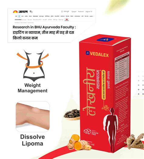 Vedalex
