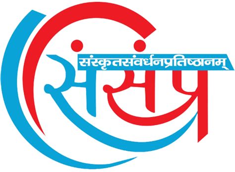 Samvardhini | Samskrit E-Research Journal of Samskrit Promotion Foundation