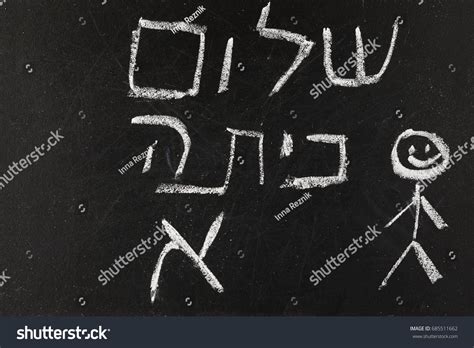 1,497 First Grade Welcome Images, Stock Photos & Vectors | Shutterstock