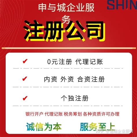 上海投资公司变更费用，代办上海各区投资管理公司变更申请 - 知乎