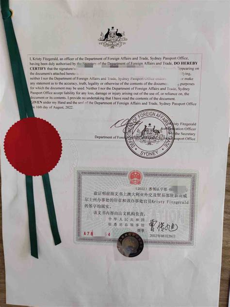 澳洲护照和中国护照同一人公证认证如何办理？_腾讯新闻
