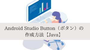 Image result for Android Studio Button Programmieren Java