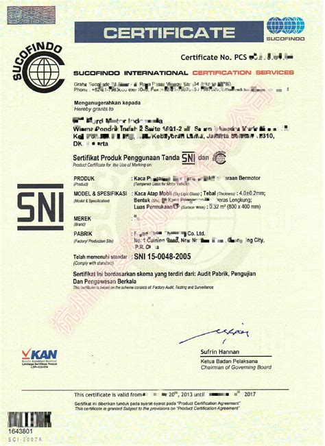 便携式灭火器出口印度尼西亚将必须申请SNI认证 - 知乎