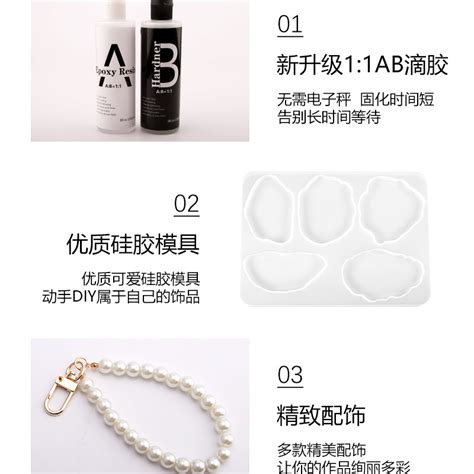 抽滴胶送什么礼物最新素材