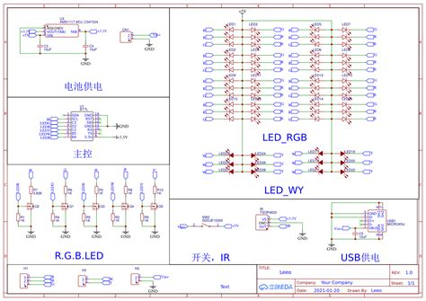【涂鸦智能】RGBC感应灯 - 嘉立创EDA开源硬件平台