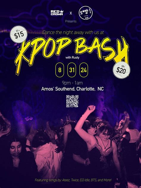 Amos' Southend | Live Music, Concerts, and Events | Charlotte, NC
