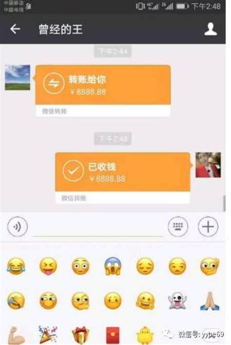 转账100图片,转账100元表情包 - 伤感说说吧