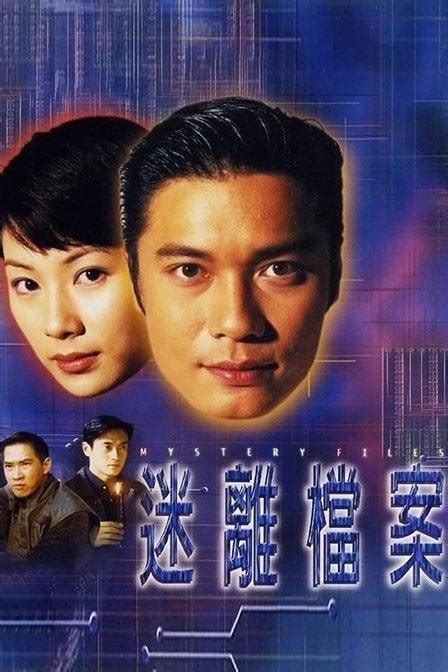 [Fshare] - [TVB | 1.0 GB / Tập ] Tiềm Hành Truy Kích - Lives Of ...