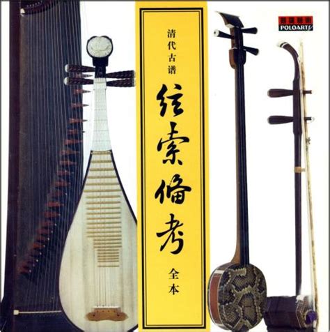 十三弦日本筝高清图片下载-正版图片503421155-摄图网