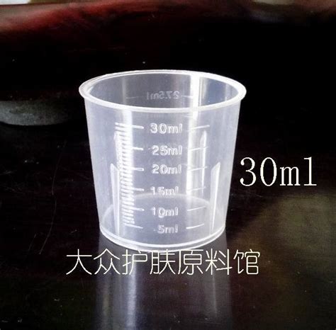 50毫升是多少杯子,100毫升的杯子,50毫升是多少_大山谷图库