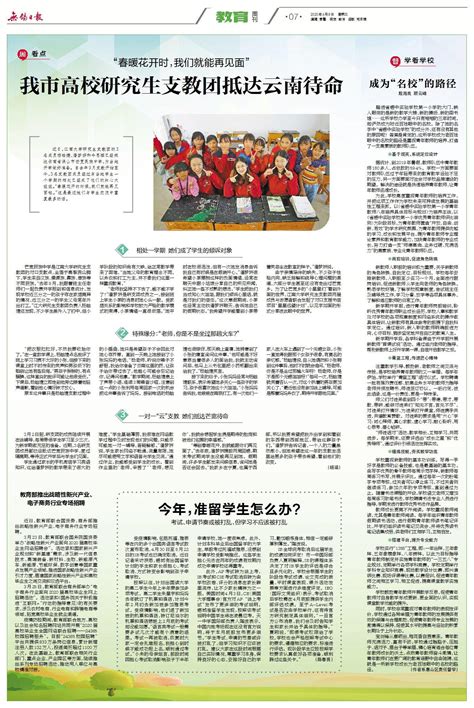 留学生与中国现代文化 -青报网-青岛日报官网