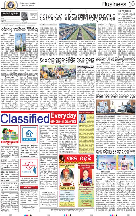 DHENKANAL Page: 10 - Online Odia ePaper | Today Newspaper | Latest news ...