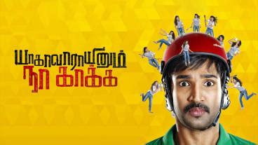 Where to Watch Yagavarayinum Naa Kaakka movie online