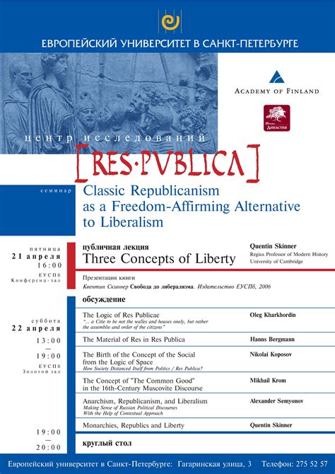 Classical Republican 的图像结果