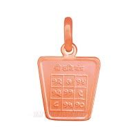 Chandra (Moon) Yantra Locket / Pendant in Pure Copper