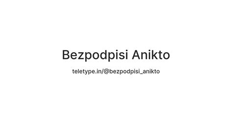 Bezpodpisi Anikto — Teletype