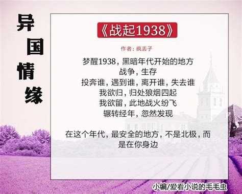 中国当代200部小说名著 中国现代著名小说大全目录-优刊号