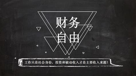 职业生涯励志图片素材-正版创意图片500910445-摄图网