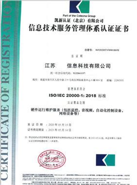 ISO9001国际认证是什么意思-南通中辰认证