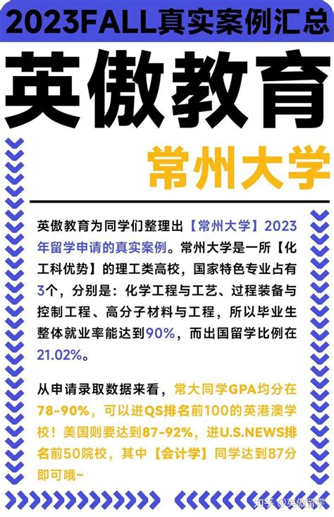 2021最新留学八大趋势！|出国留学|留学|中外合作办学_新浪新闻