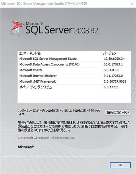 已安装SQL Server 2008 R2完整版本，但Management Studio是Express - VoidCC