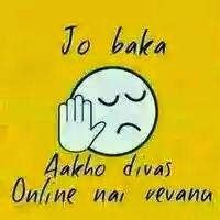 Gujarati Jo Baka Images Full Series - Jo Baka Taklif to Revani Meme ...