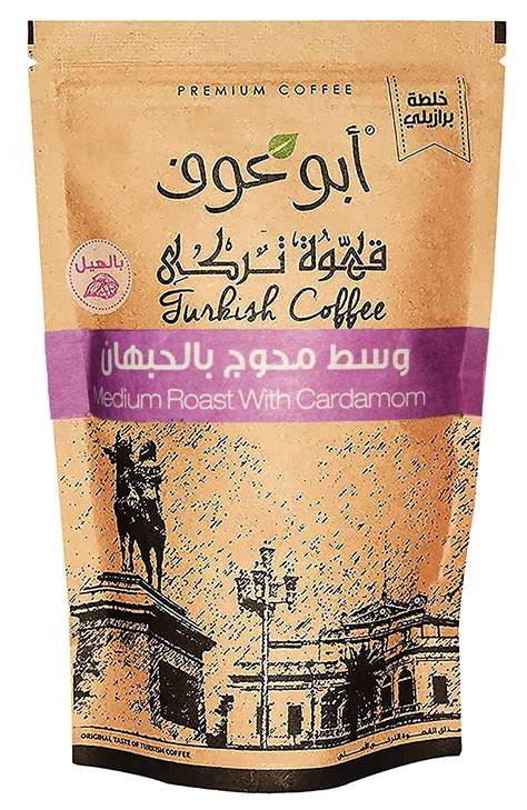 Buy Abu Auf AbuAuf Oriental Original Turkish Coffee Cafe Arabic Arabian ...