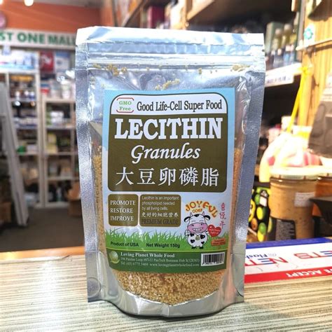 Soy Lecithin Granules 大豆卵磷脂 150g x 2 packets - Nontoxic Wellness SHOP
