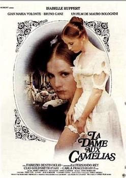 1981年电影《茶花女》高清完整版在线观看_影视分享