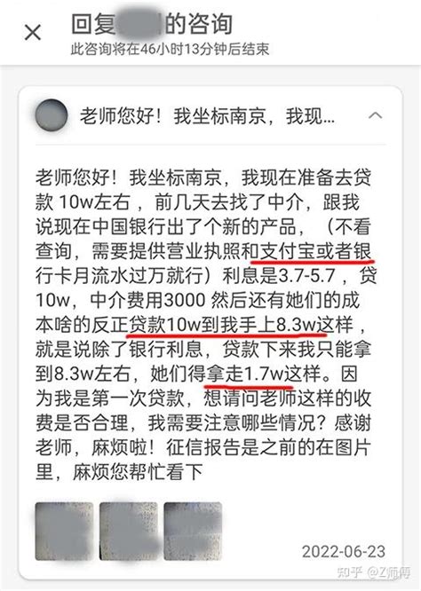 高薪工作变几万贷款！贵阳这家公司的套路防不胜防_培训