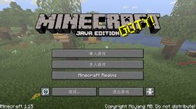 Java Edition 1.17 Trailer 的图像结果