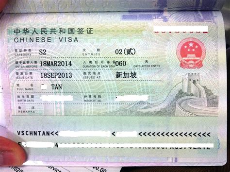 喜大普奔！新加坡人去中国，可申请5年多次往返签证啦！ - 新加坡新闻头条