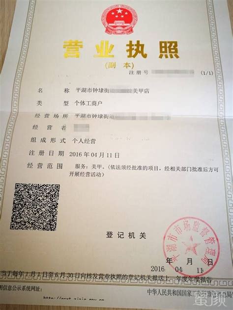 深圳营业执照注册认证微信公众号 个体执照注册认证微信公众号 -深圳市中小企业公共服务平台