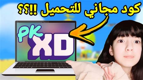 Rezultat imagine pentru XD Computer