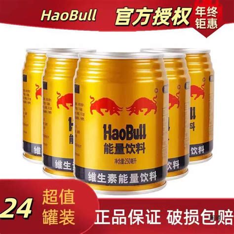 Net red taurine energy drink 24 cans 250ml double India | Ubuy