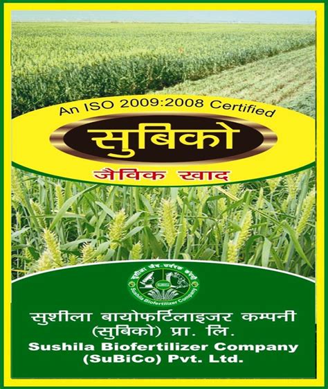 Bio-fertilizer Products