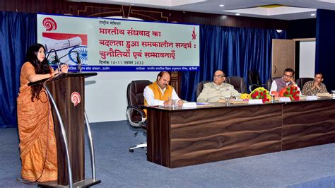 Ujjain: Indian Constitution is combination of parliamentary & federal ...