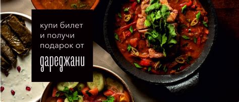 Акции Тикетон - Система онлайн-покупки билетов в кино и на концерты ...