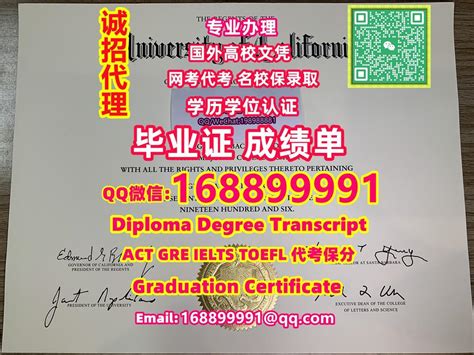 学历认证证书,毕业证文凭证书文凭证书毕业证明信海外毕业证认证