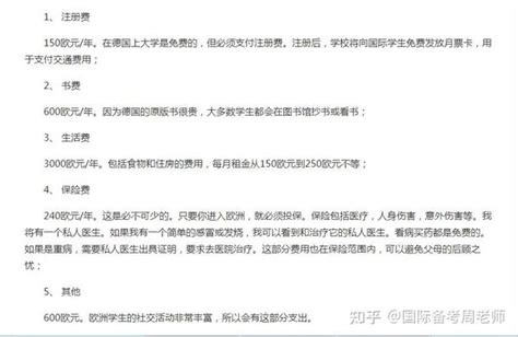 深圳市官宣：留学生落户可领2-5万元补贴！部分地区要求世界前100院校毕业 - 知乎