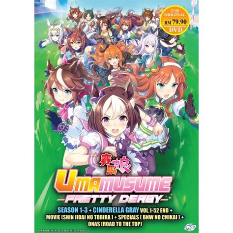 Uma Musume: Pretty Derby Season 1~3 + Cinderella Gray + Movie + OVA ...