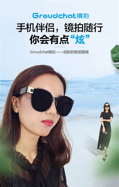 华为Eyewear智能眼镜评测：可拆卸镜片太实用了_腾讯新闻