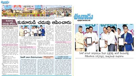 MEIL MD Krishna Reddy at the Zero Poverty P4 Event in AP