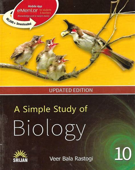 SRIJAN PUBLICATION A SIMPLE STUDY OF BIOLOGY CLASS 10: Buy SRIJAN ...