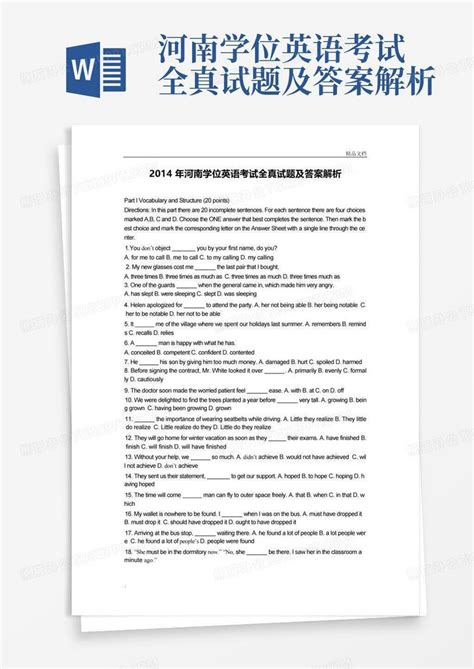 我中心在“2017年河南省优秀硕士学位论文”评选中喜获佳绩-黄河文明与可持续发展研究中心