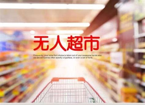 红旗超市开展3·15“大家来找茬”活动 创优消费环境_高平市人民政府网